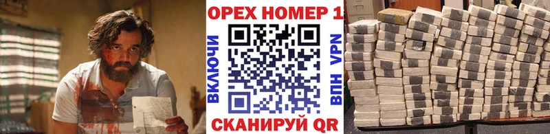 Кокаин 97%  Купить  Майский 