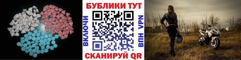 Купить  Майский  ЭКСТАЗИ Cube 