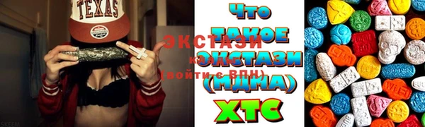 прущий лед Бородино