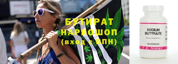 круглые Бугульма