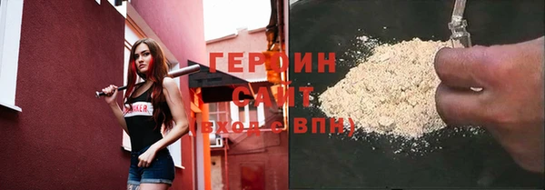 таблы Бронницы