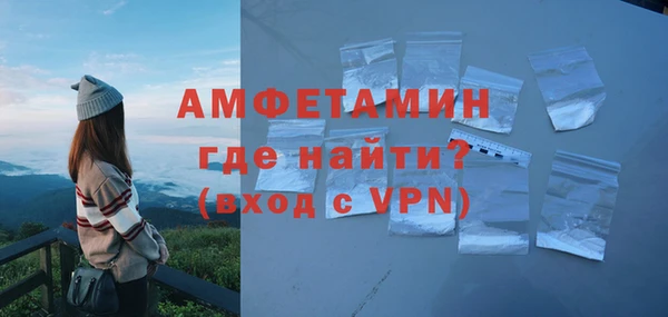 таблы Бронницы