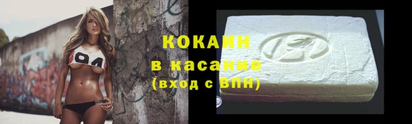 кокаин перу Верхнеуральск