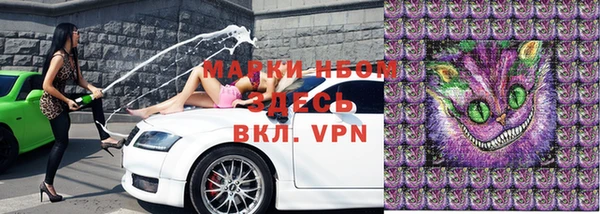 таблы Бронницы