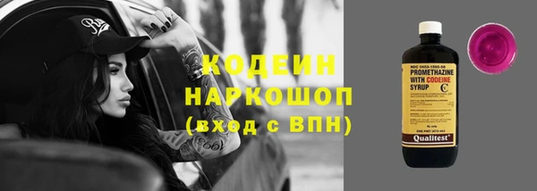 spice Верхний Тагил