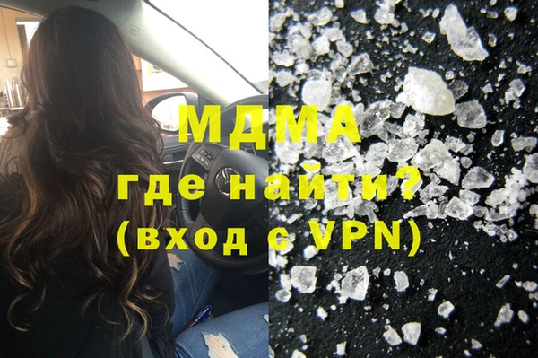 кокаин перу Верхнеуральск