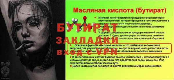 spice Верхний Тагил