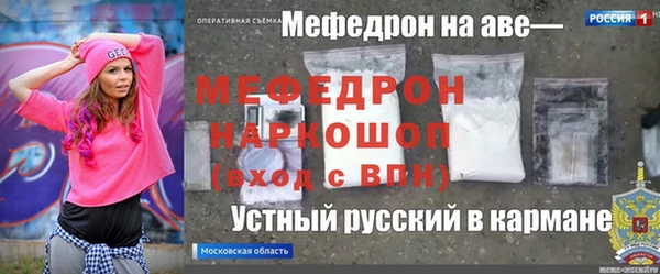 дмт Верея
