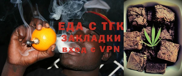 круглые Бугульма