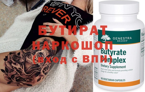 spice Верхний Тагил