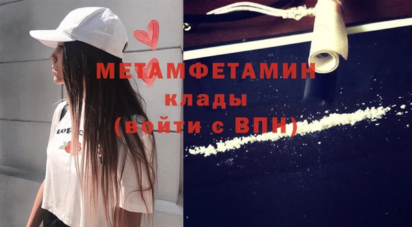 прущий лед Бородино