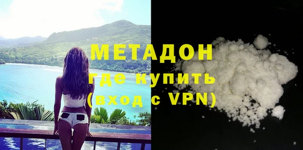 кокаин перу Верхнеуральск