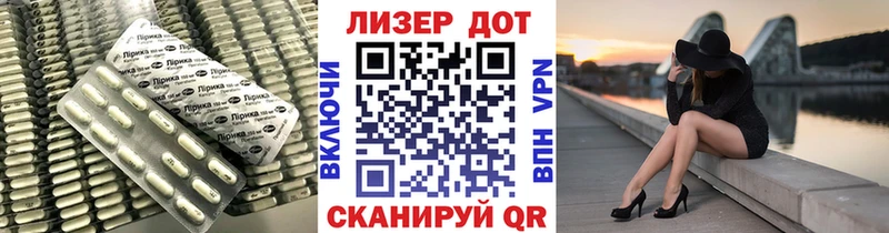 LSD-25 экстази кислота  Купить  Майский 