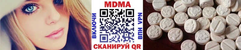 Купить  Майский  MDMA молли 