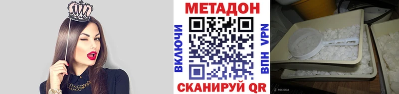 Купить  Майский  Метадон methadone 