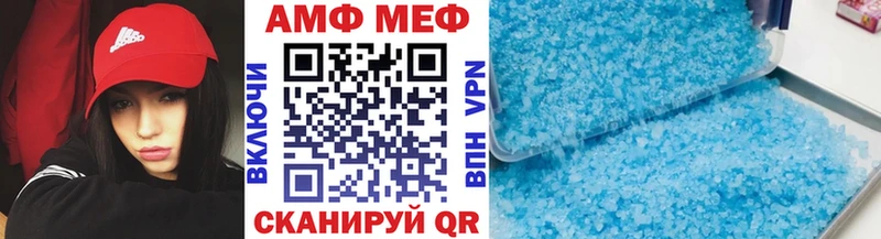 Купить  Майский  Первитин Декстрометамфетамин 99.9% 