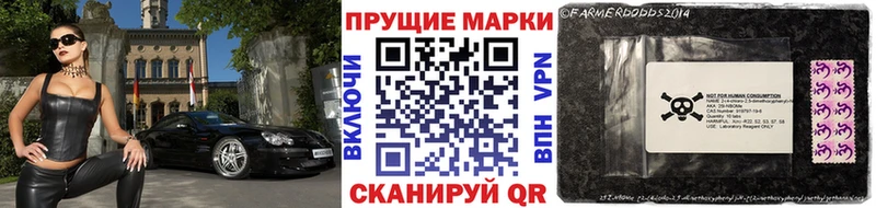 Марки N-bome 1,5мг Майский
