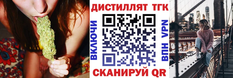 Купить где  Майский  ТГК жижа 
