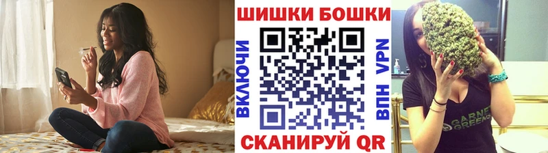 Бошки марихуана Bruce Banner Майский