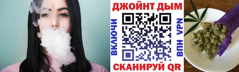 МАРИХУАНА Ganja  Купить закладки  Майский 